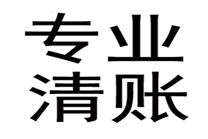 欠款追讨，律师能协助维权吗？